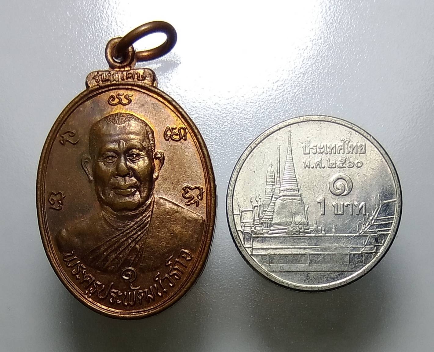 A1095 หลวงปู่ซ่วน วัดเขาแดง ประจวบฯ ปี2537