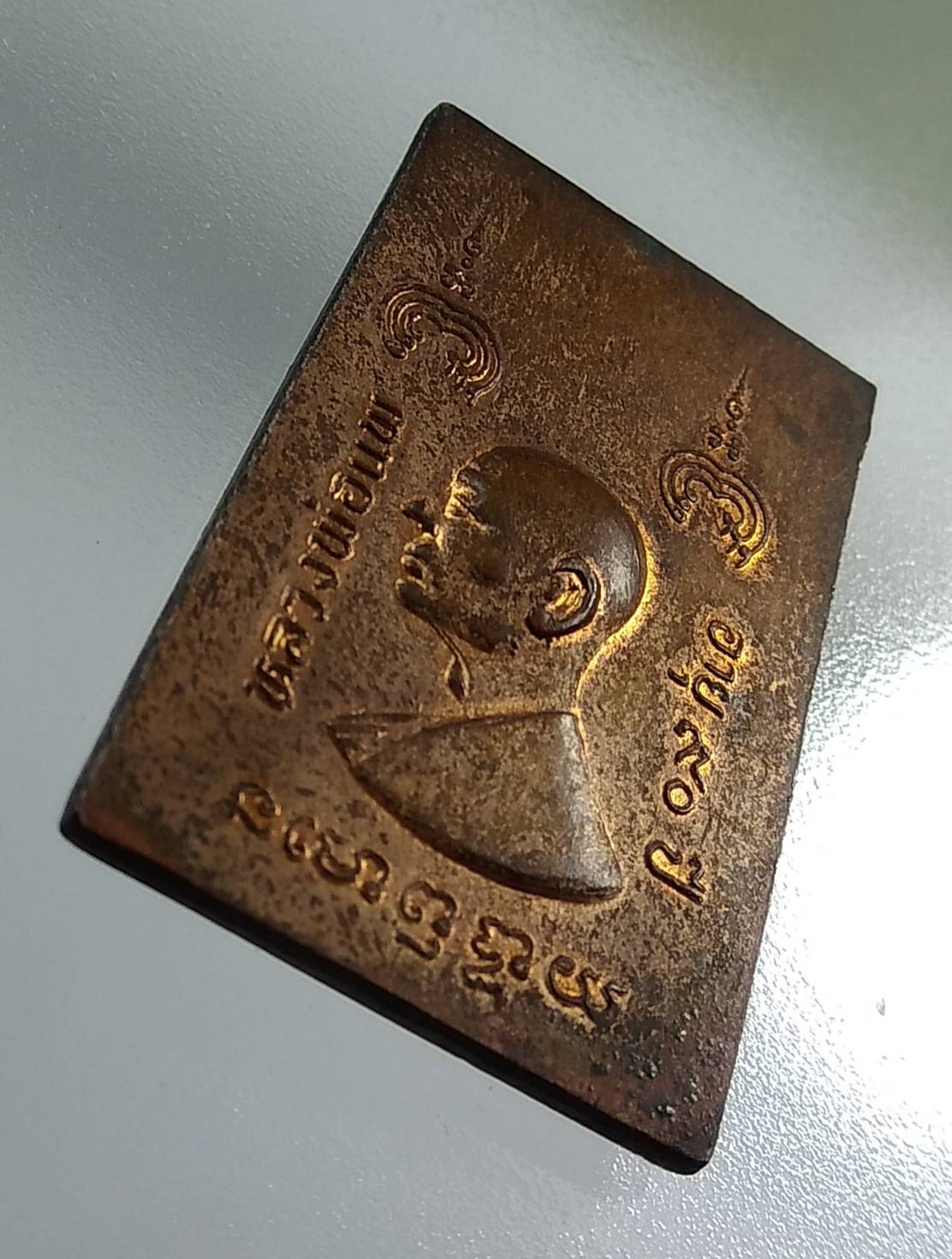 A1254 หลวงพ่อแพ วัดพิกุลทอง จ.สิงห์บุรี ปี2537 อายุ90ปี