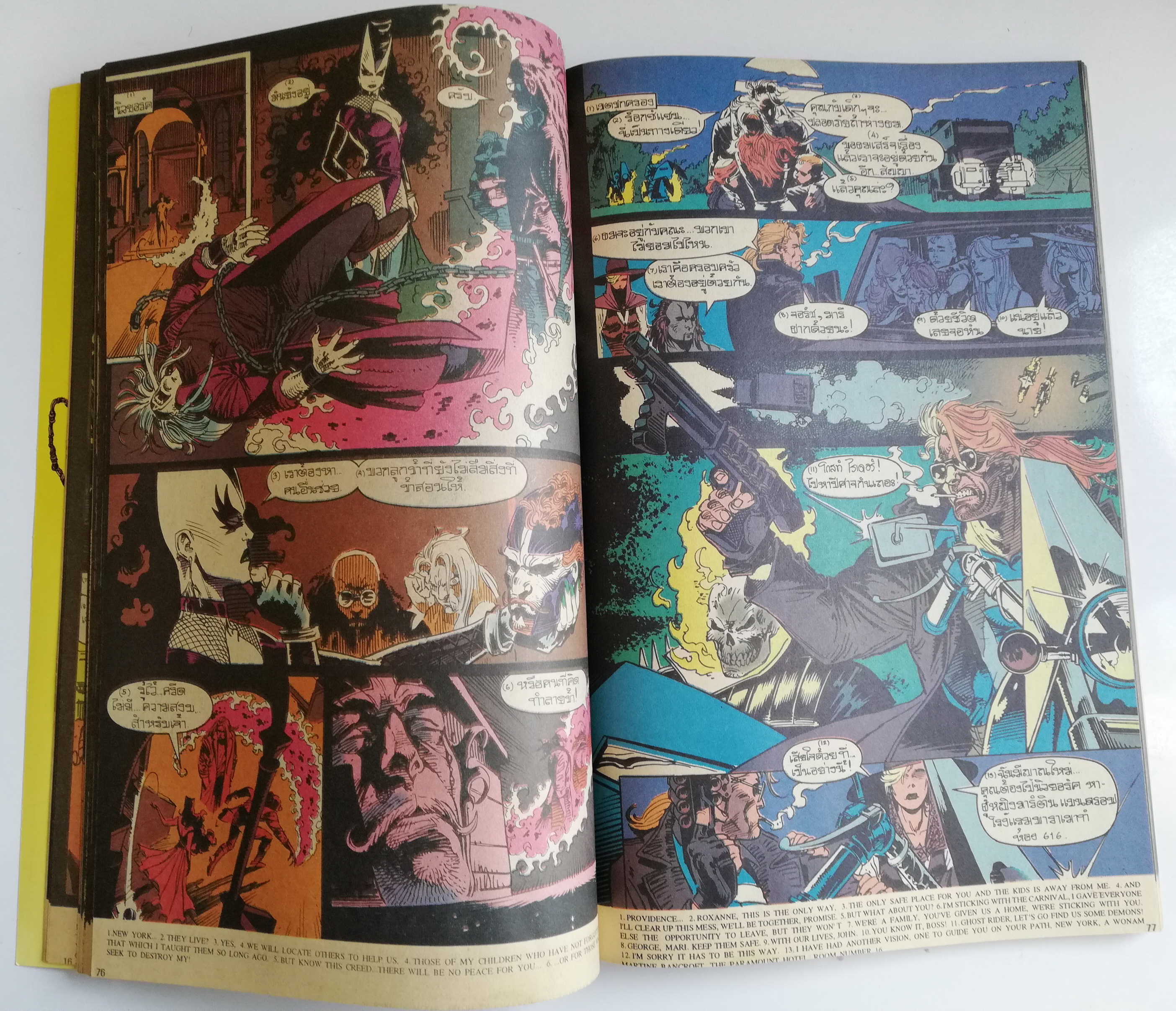 นิตยสารแนวการ์ตูนเก่า Marvel comics, ,มิดไนท์ มาร์เวล ฉบับที่1 -GHOST RIDER -SPIRIT OF VERGEANCE -MORBIUS