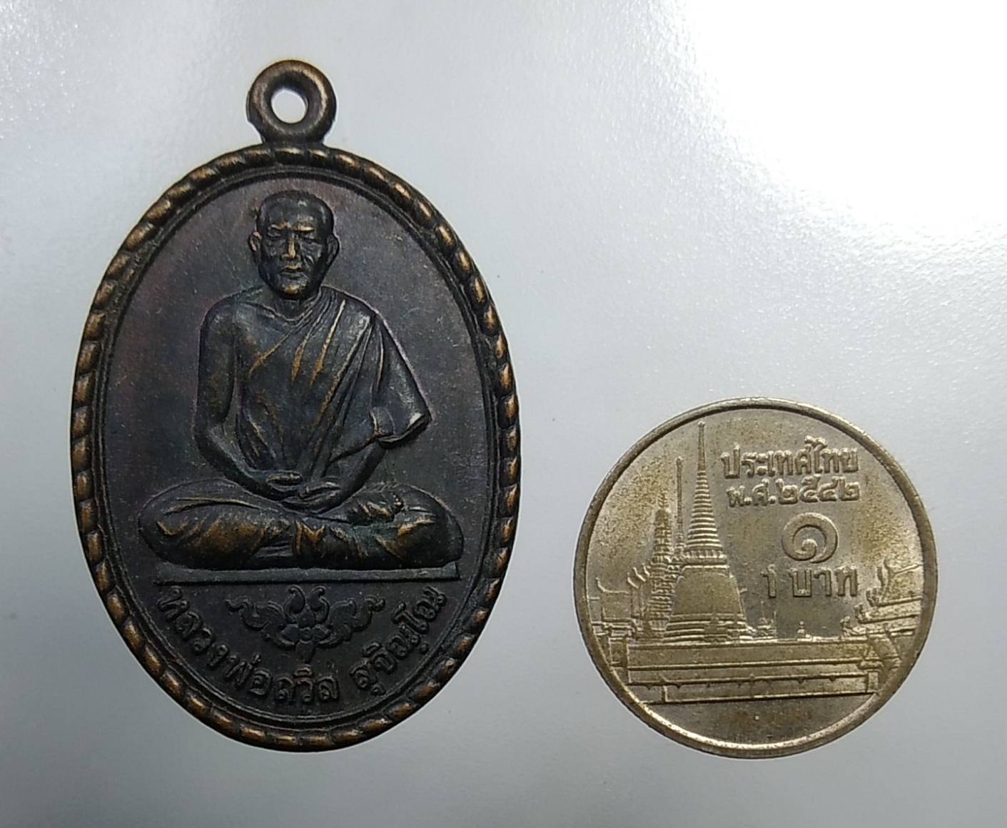 A732 หลวงพ่อถวิล วัดป่าศรีอุดมรัตนาราม จ.อุดรธานี ปี2540