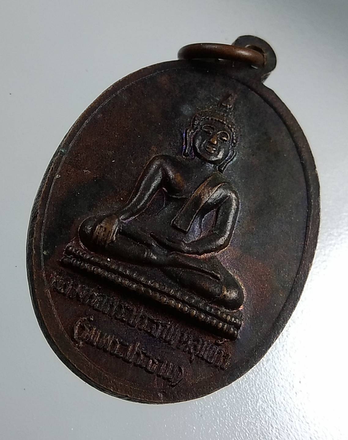 A1712 หลวงพ่อภูมี วัดหลุมข้าว จ.ลพบุรี รุ่นพระประธาน