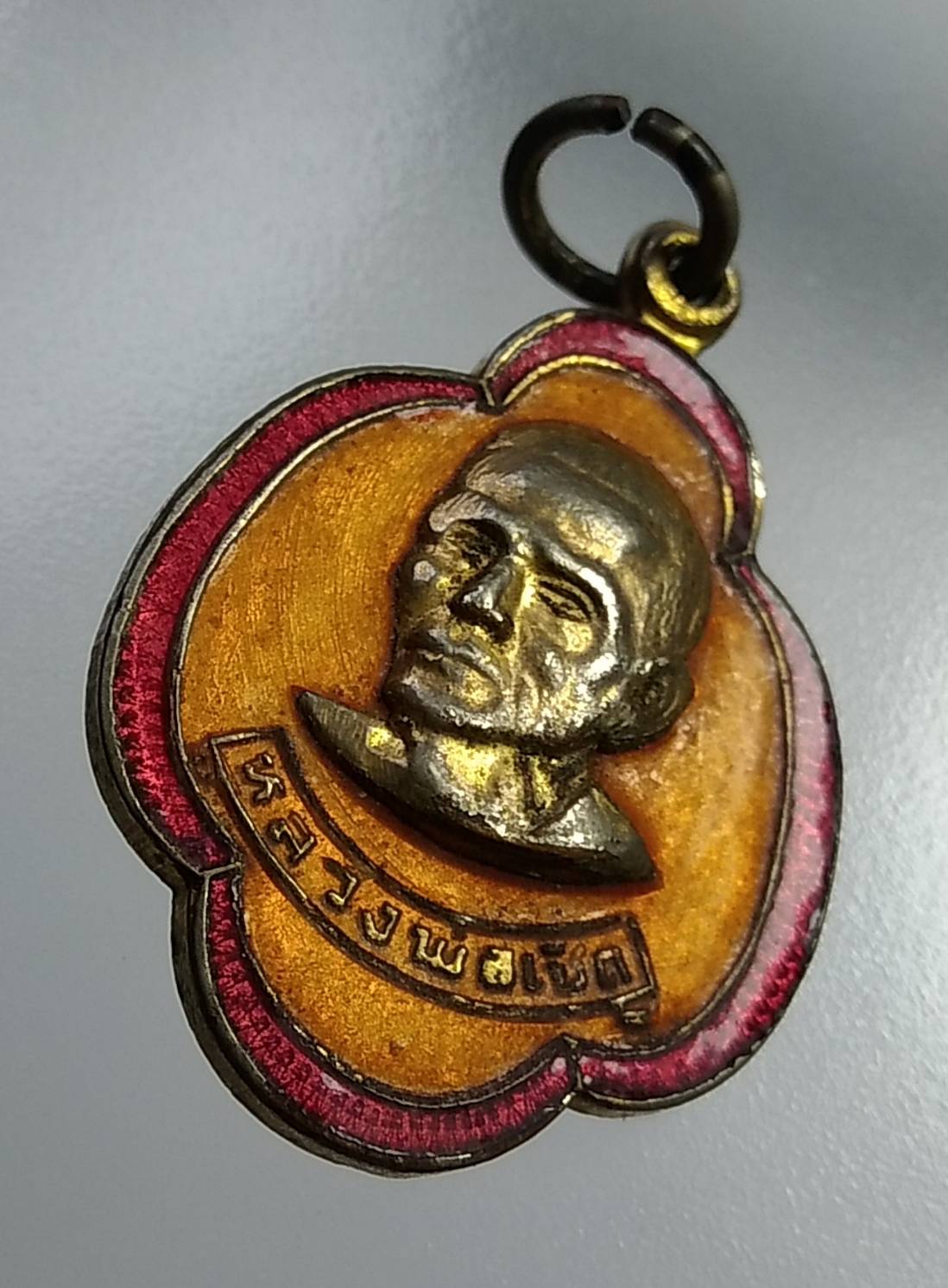 A1166 หลวงพ่อเชิด วัดลาดบัวขาว จ.ฉะเชิงเทรา ปี2522