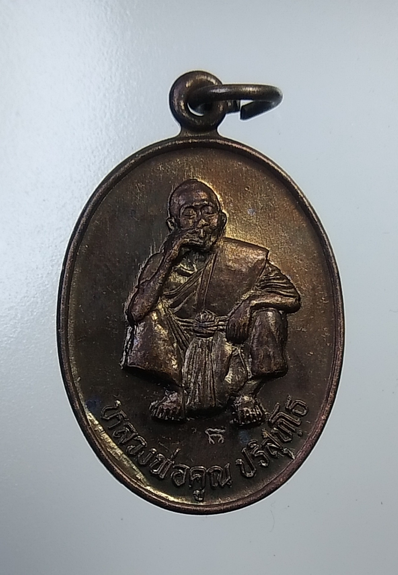 A4472 หลวงพ่อคูณ วัดบ้านไร่ รุ่นเฮงคูณเฮง ปี2536