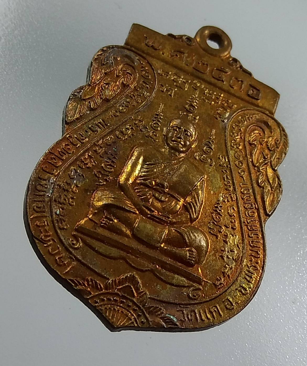 A1327 หลวงพ่อระหงษ์ วัดแค จ.อยุธยา ปี2536