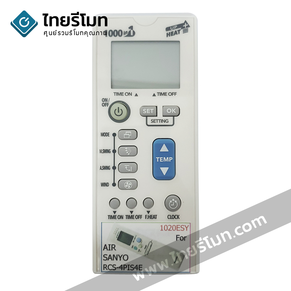 รีโมทแอร์ Sanyo รุ่น1020ESY ใช้แทนรุ่นดังรูปได้เลย