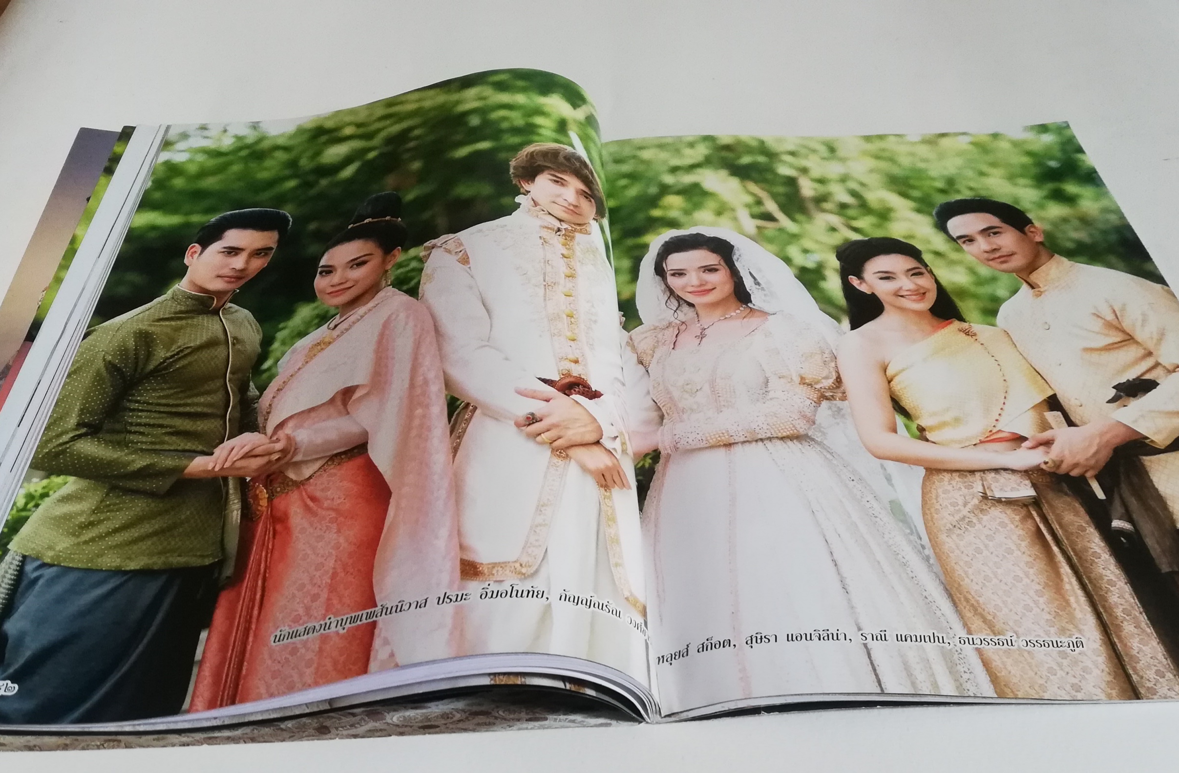 นิตยสารเก่าจากสยามดารา ละครทีวี บุพเพสันนิวาสฟีเวอร์ (1) สุดฟิน ช็อตเด็ด ซีนหวาน ทะลุมิติเรื่องจริงแผ่นดินพระนารายณ์ ภูมิทัศน์กรุงศรีอยุทธยา โอ่อ่าสง่างามเกินบรรยาย ต้องไม่พลาดมนต์ขลัแหล่งท่องเที่ยว ตามรอยบุพเพสันนิวาส