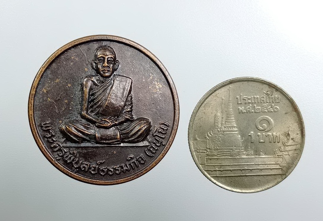 A7938 พระครูพิบูลย์ธรรมกิจ (หลวงพ่อบัวเกตุ) วัดช่องลมนาเกลือ จ.ชลบุรี ปี2535