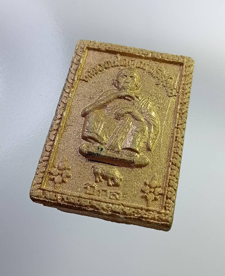 ผ2785 พระผงคูณมหาเศรษฐี 9บารมี ปีกุล หลวงพ่อคูณ วัดบ้านไร่ จ.นครราชสีมา ปี2536