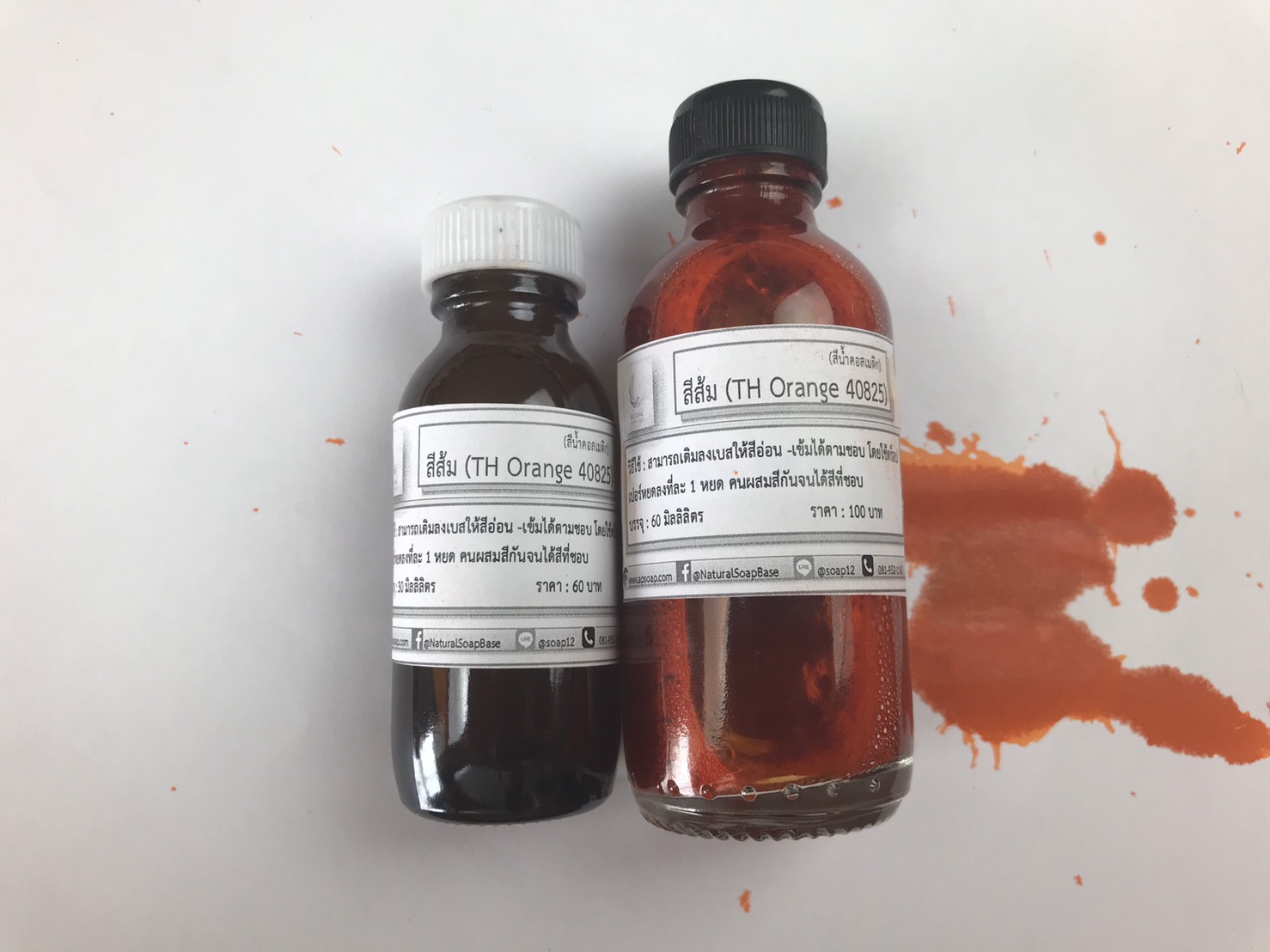 สีน้ำครอสเมติกสำหรับผสมในเบสสบู่ ให้สีส้มตามตัวอย่าง รหัสสีส้ม 40825 (Orange) บรรจุขวดละ 60 มล (ราคารวม Vat 7%)