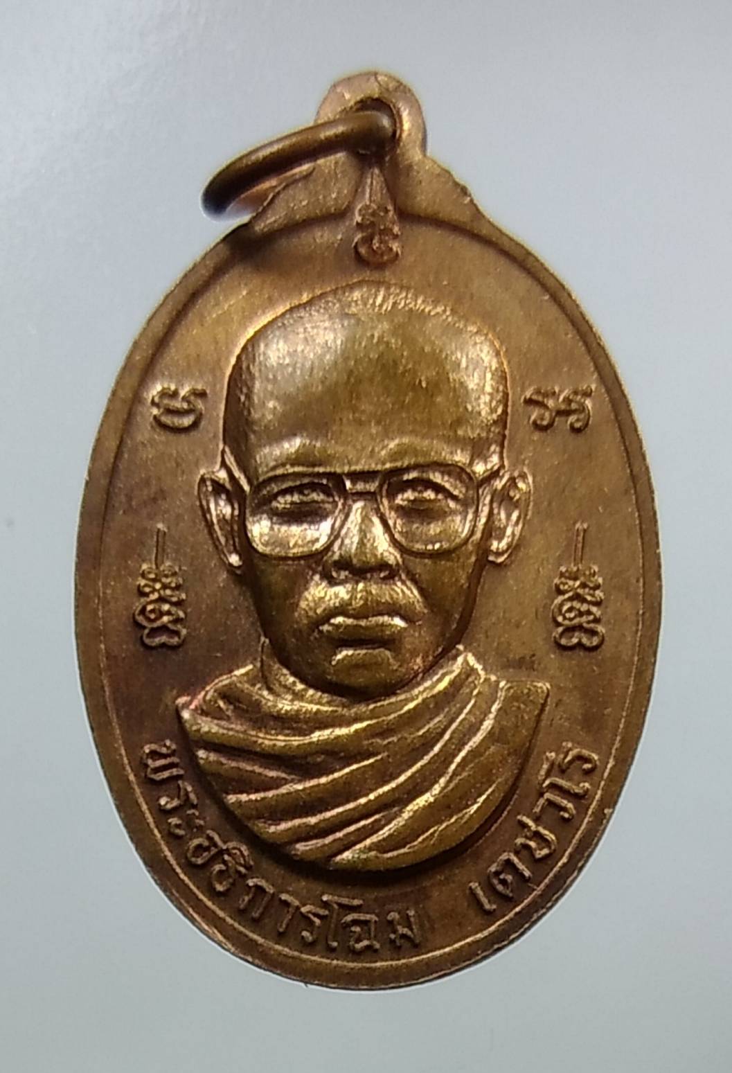 A1407 หลวงพ่อโฉม วัดตำหนัก จ.ปทุมธานี รุ่นแรก ปี2538