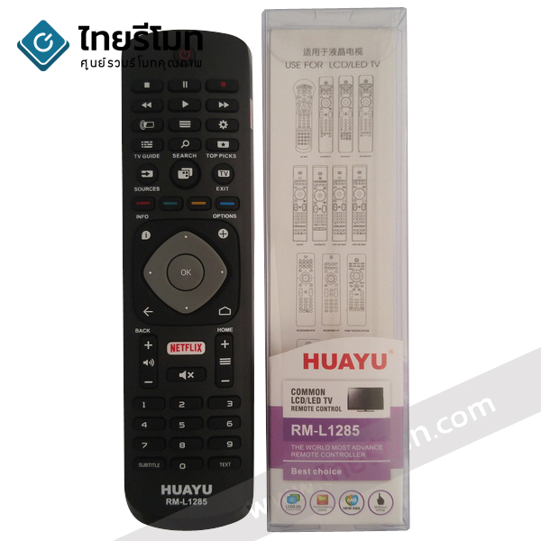 รีโมทรวมทีวี Philips ใช้สำหรับSmart TVทุกรุ่น รุ่นL1285
