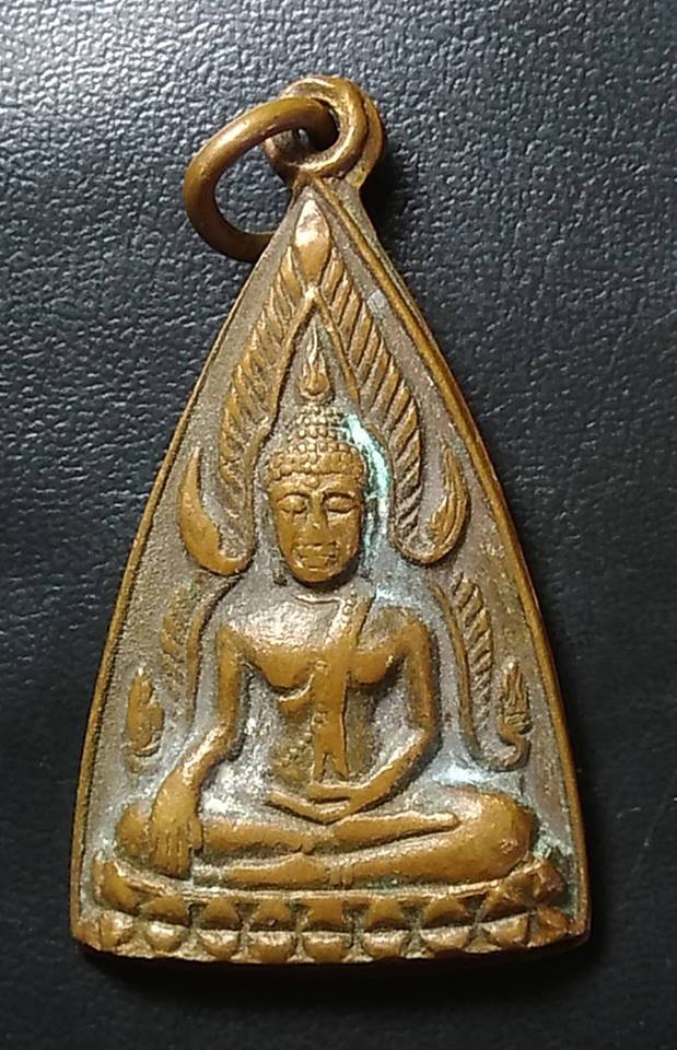 A411 หลวงพ่อชินราช วัดวังทอง ปี2514