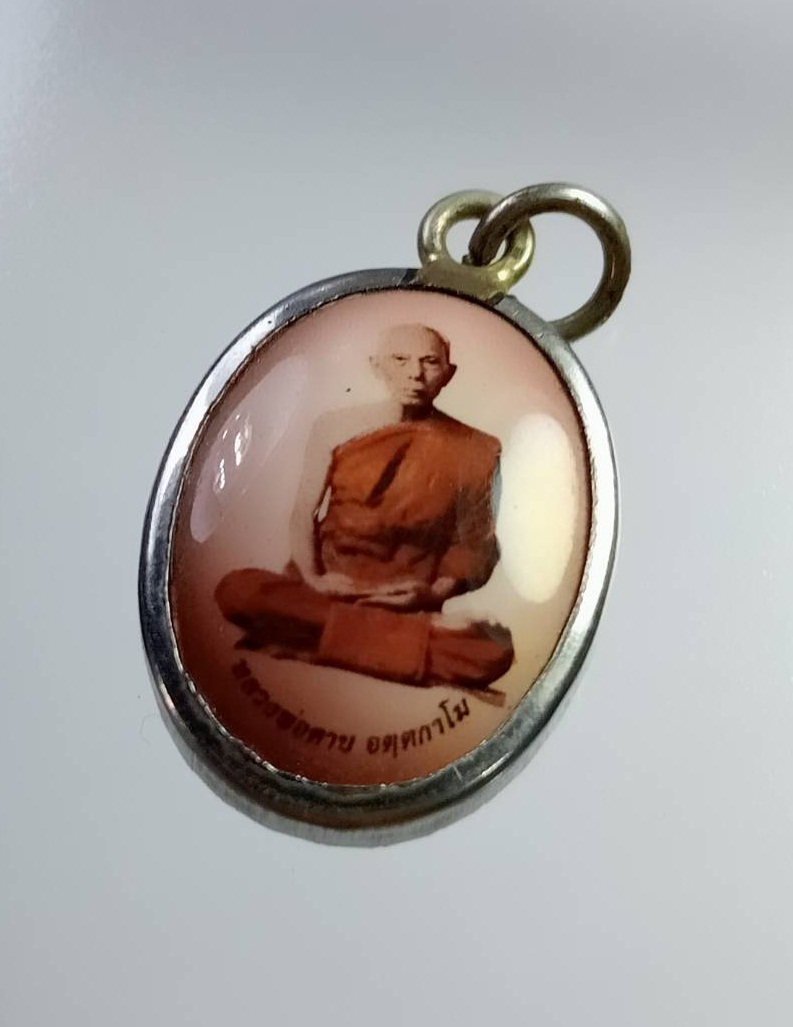 P159 ล็อกเก็ต หลวงพ่อตาบ วัดมะขามเรียง จ.สระบุรี