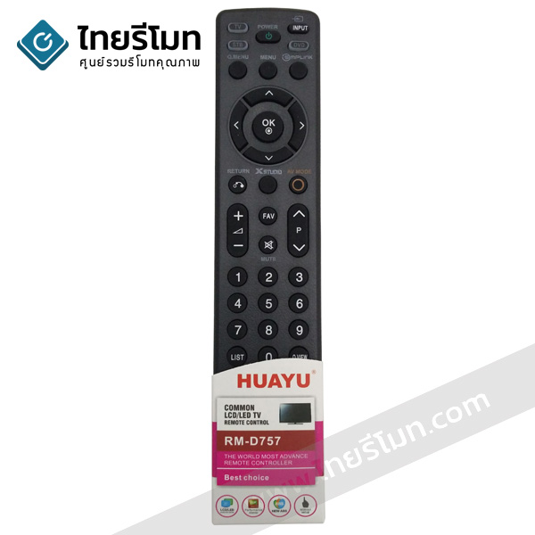 รีโมทรวมทีวี LG ใช้สำหรับLCD/LEDทุกรุ่น รุ่นD757