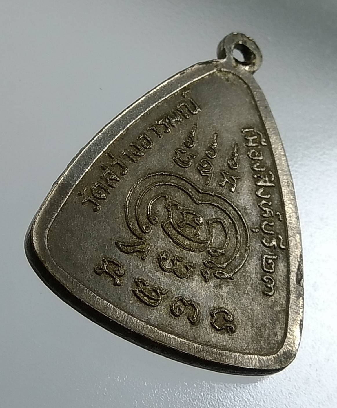 A1637 หลวงพ่อเรือง วัดสว่างอารมณ์ จ.สิงห์บุรี ปี2523