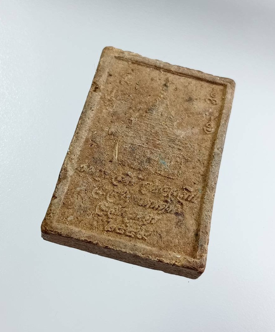 ผ3095 พระผง พระครูธิติธรรมญาณ หลวงปู่ลี ฐิตธัมโม วัดเหวลึก จ.สกลนคร ปี2549 มีเกศา