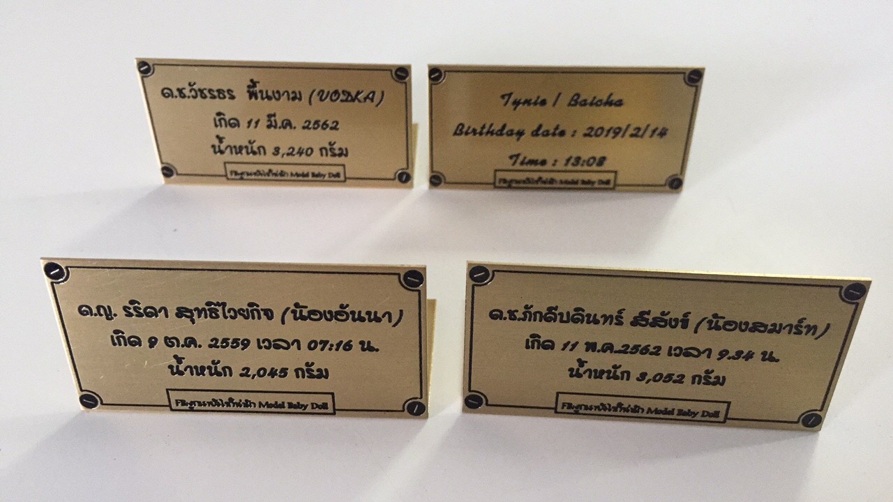 ป้ายทองเหลืองกัดกรด สามเหลี่ยมพับ - ป้ายชื่อกัดกรด