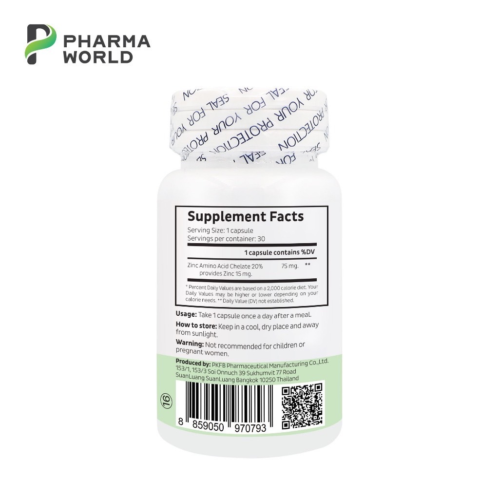 5PV.ซิงค์ x 1 ขวด Zinc ฟาร์มาเวิลด์ Zinc Amino Acid Chelate Pharma World ซิงค์ อะมิโน แอซิด คีเลต แร่ธาตุสังกะสี