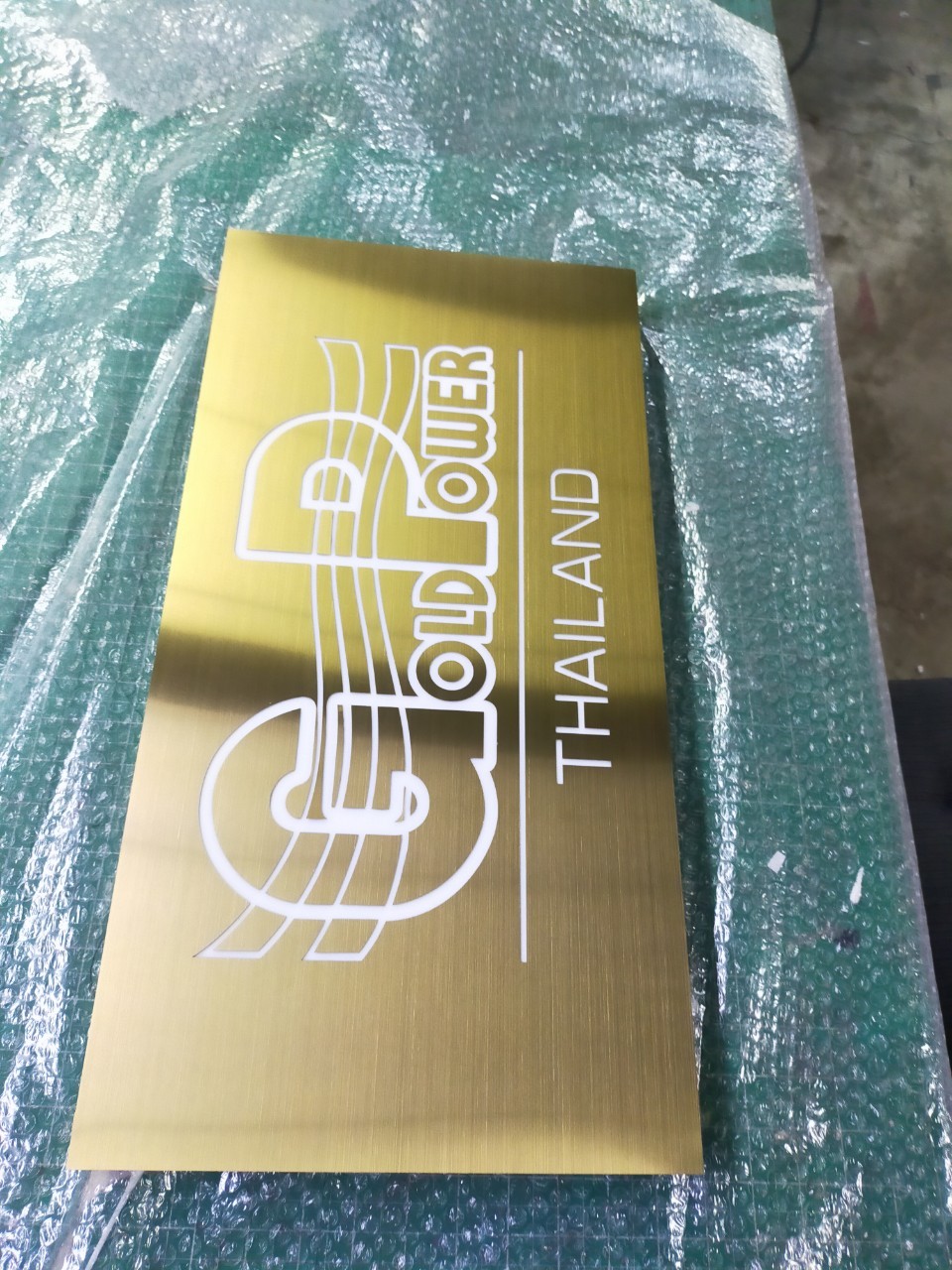 อักษรโลหะ