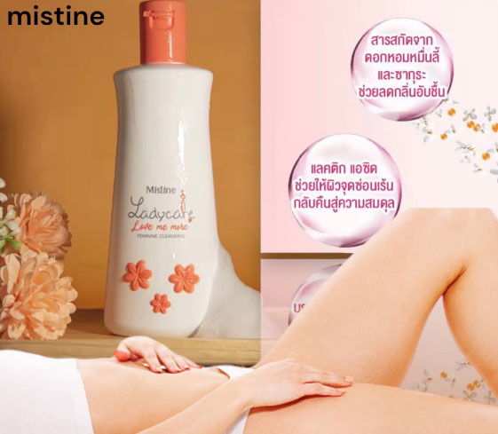 1 PV. สบู่เหลวอนามัย มิสทีน เลดี้ แคร์ เลดี้ เลิฟ 200 มล. Mistine Lady Care Lady Love Intimate Cleanser 200 ml.