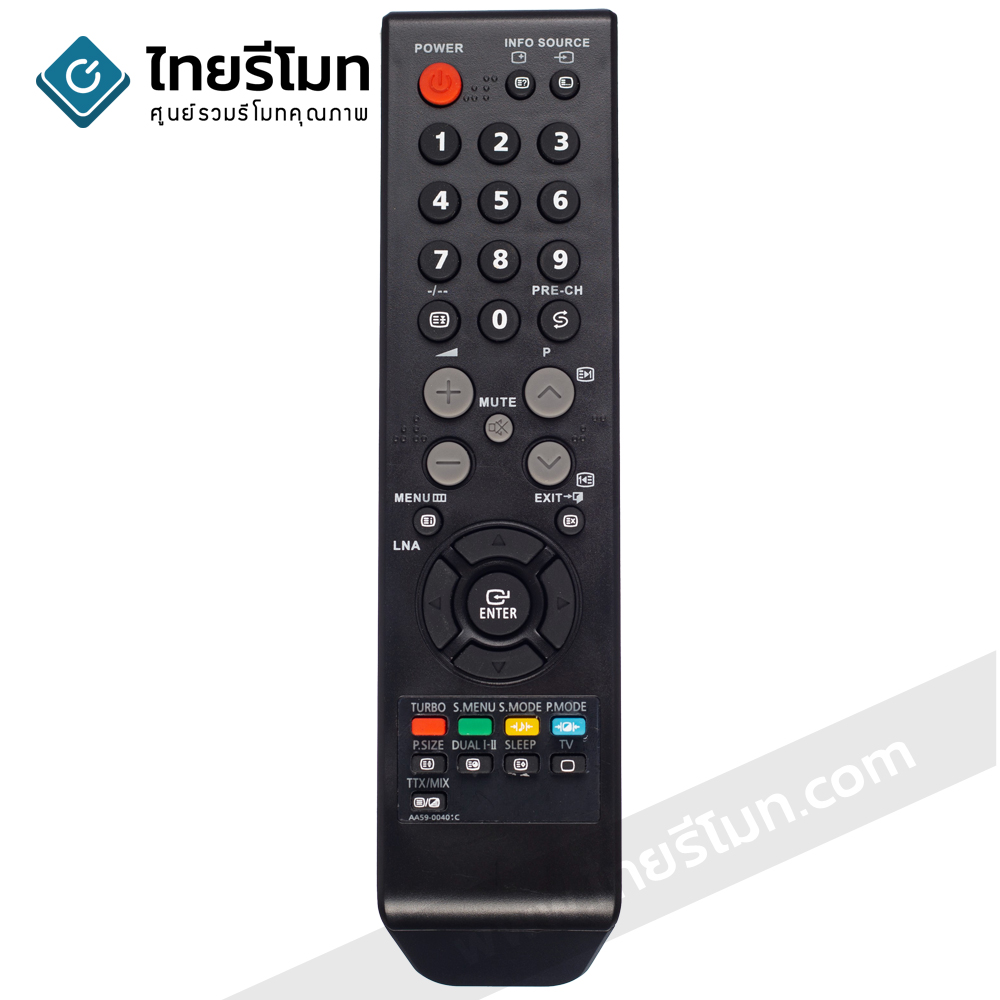 รีโมททีวี Samsung รุ่นAA59-00401C