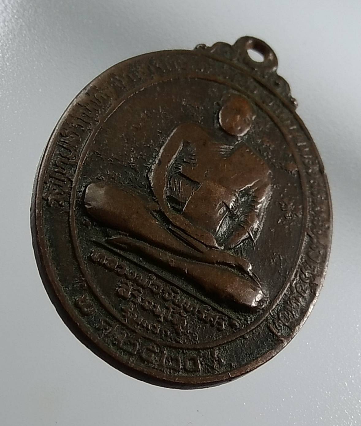 A1437 หลวงพ่อจันทร์ศรี วัดไทยเจริญ จ.ร้อยเอ็ด ปี2520