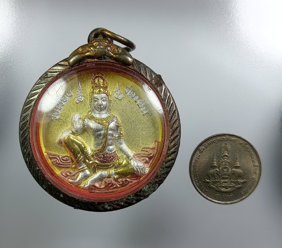 A7884 เหรียญจตุคามรามเทพ รุ่นรวมใจไทยทั้งชาติ บุญบันดาล วัดศรีนคร จ.ยะลา