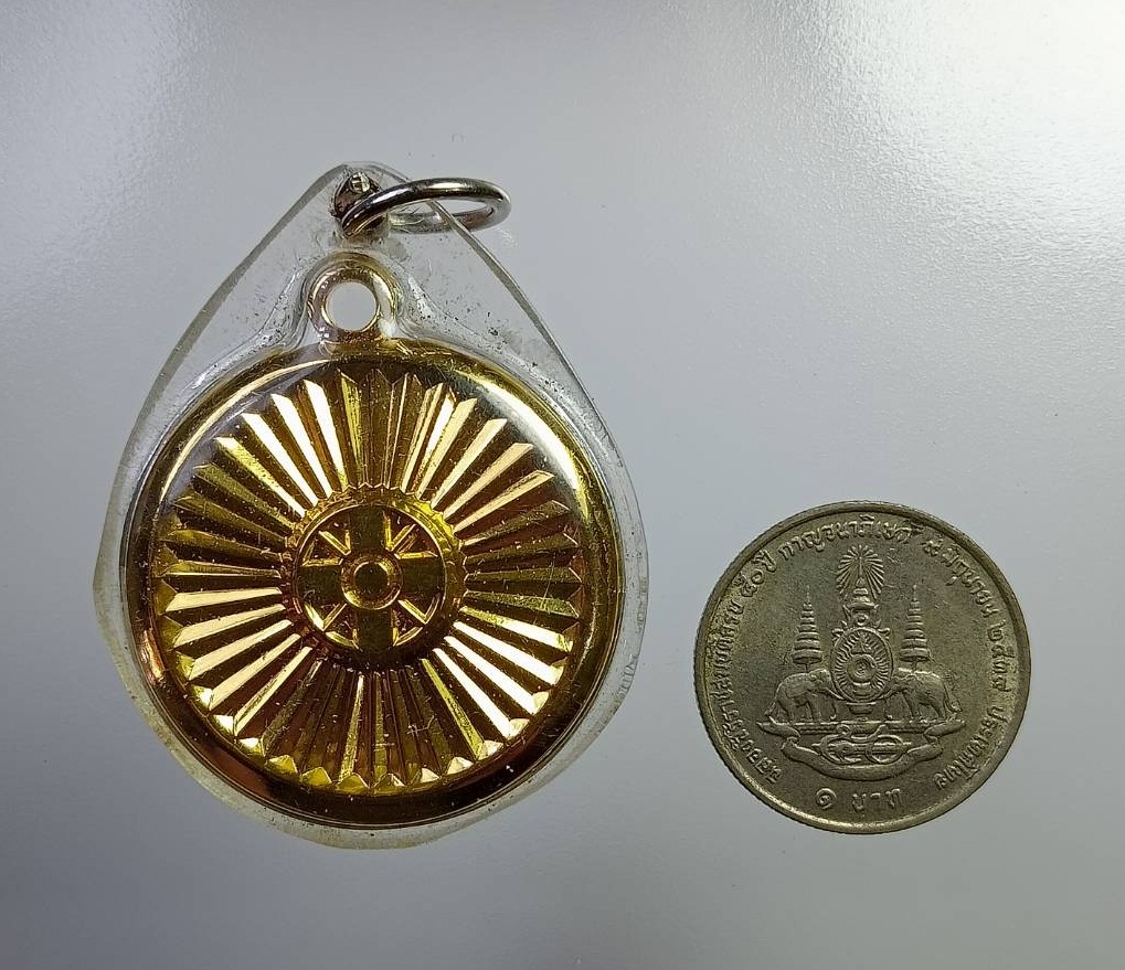 A7354 เหรียญโยเร เลี่ยมกันน้ำ