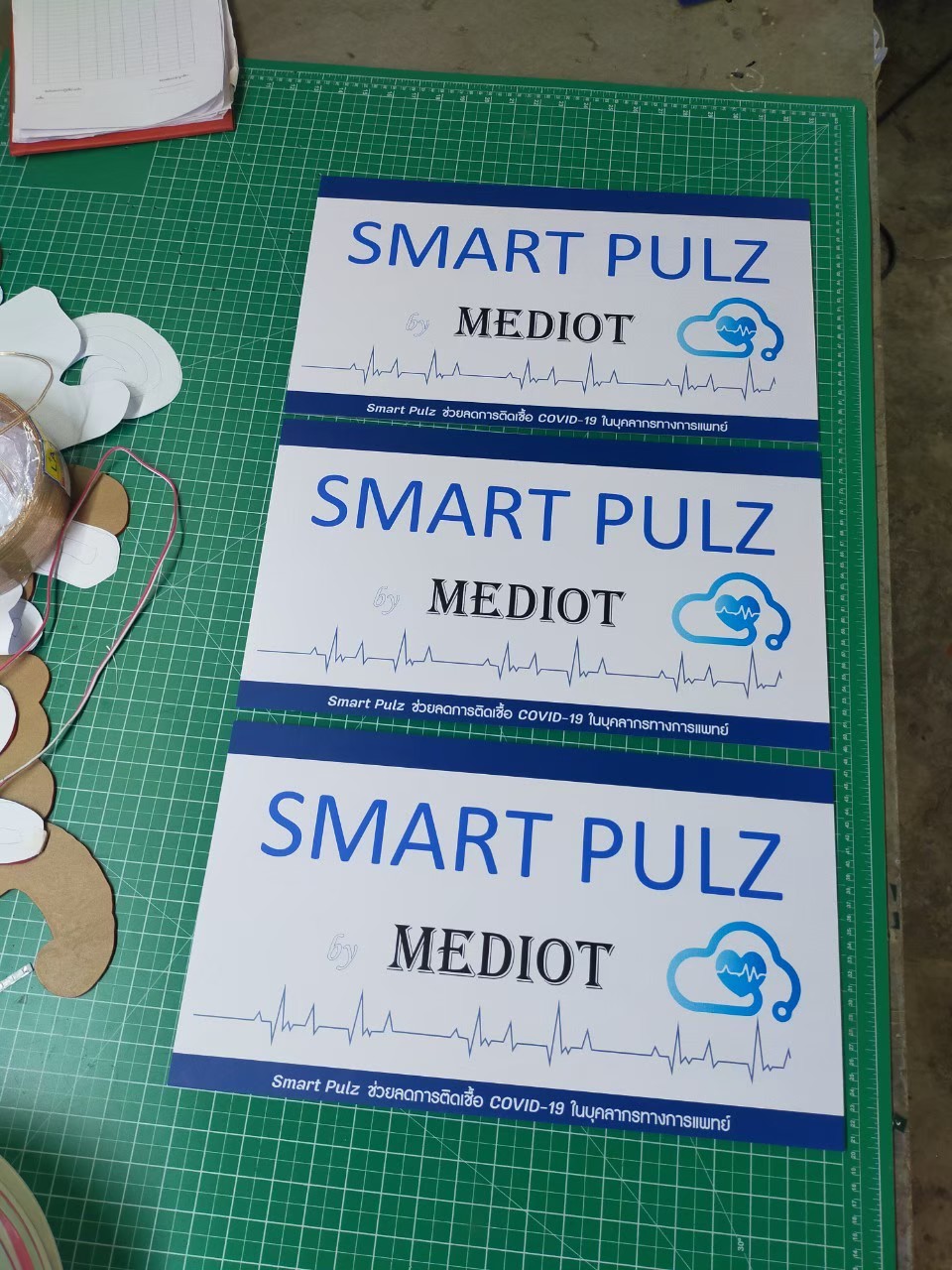 ป้ายสติกเกอร์