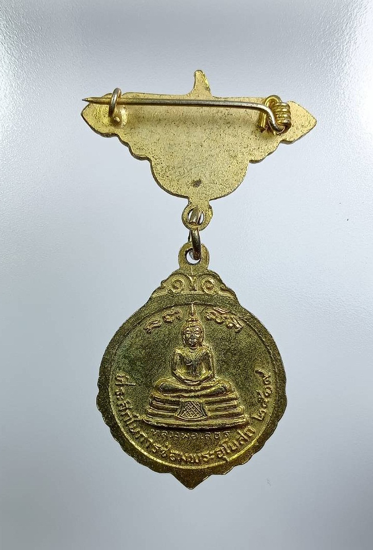 A7635 พระครูพิพัฒน์วรคุณ หลังหลวงพ่อโสธร วัดลุ่ม ยานนาวา ปี2519