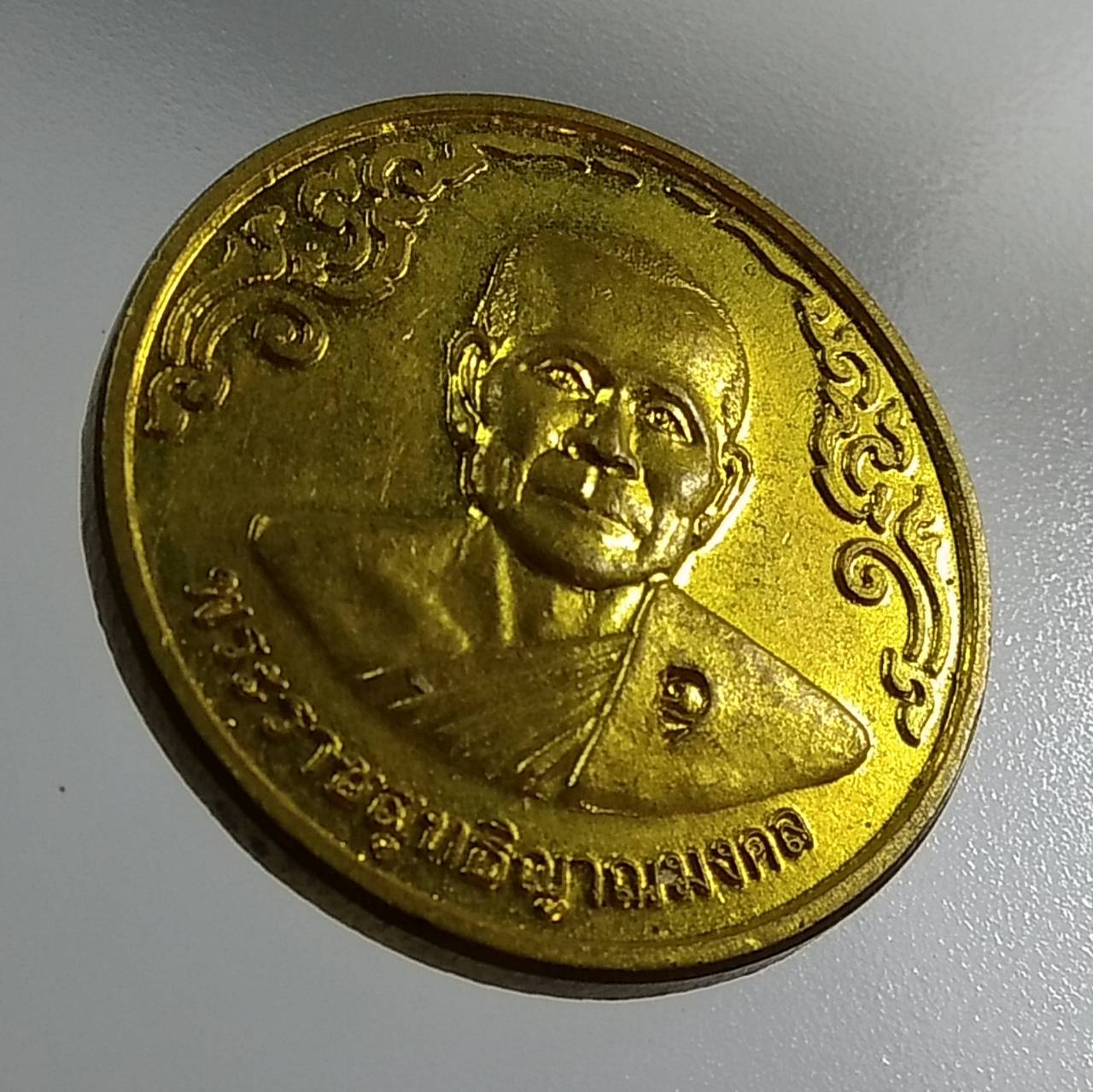 A1398 หลวงพ่อจรัญ วัดอัมพวัน จ.สิงห์บุรี ปี2540