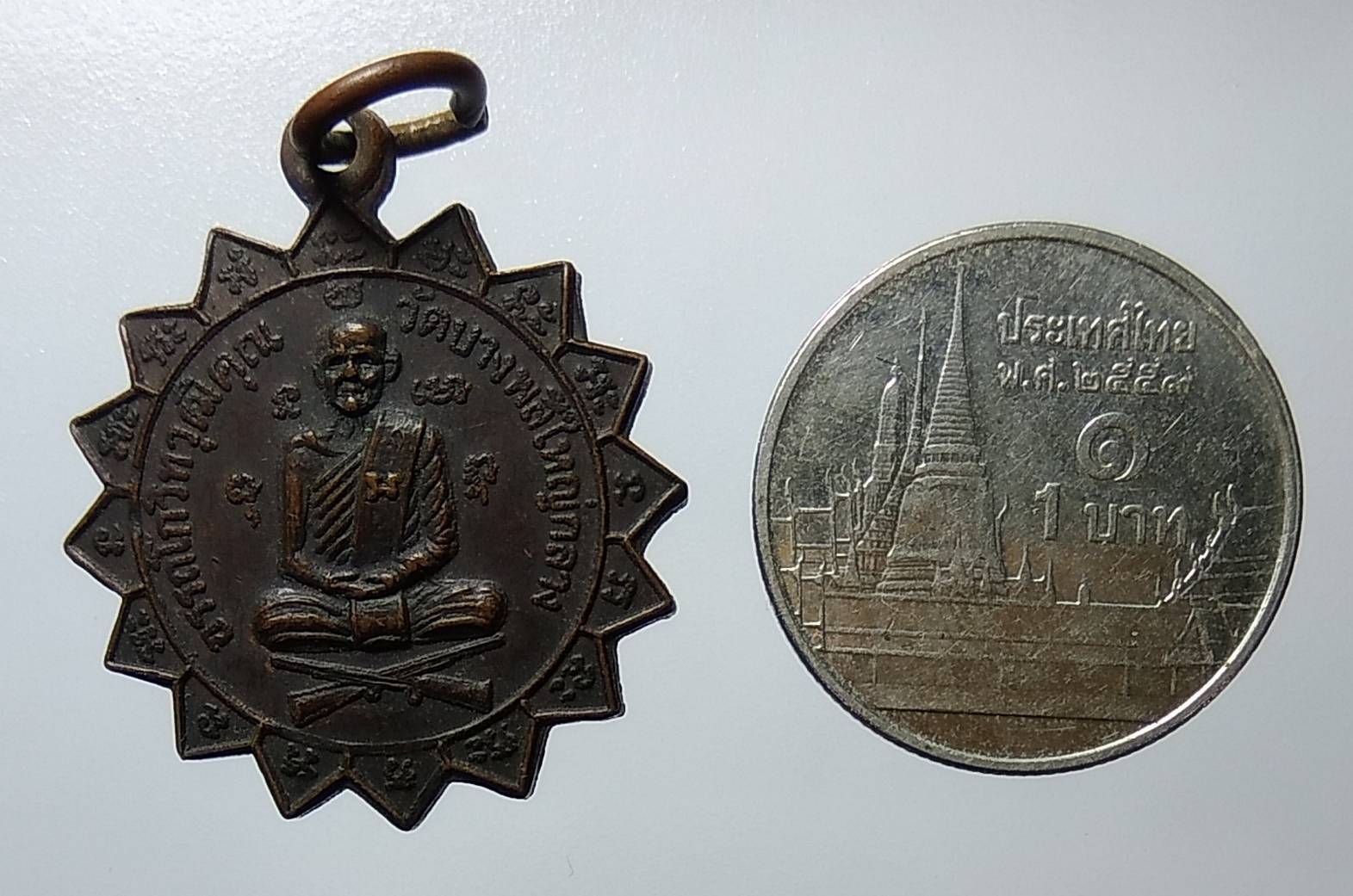 A1196 หลวงพ่อกิ่ม วัดบางพลีใหญ่กลาง จ.สมุทรปราการ