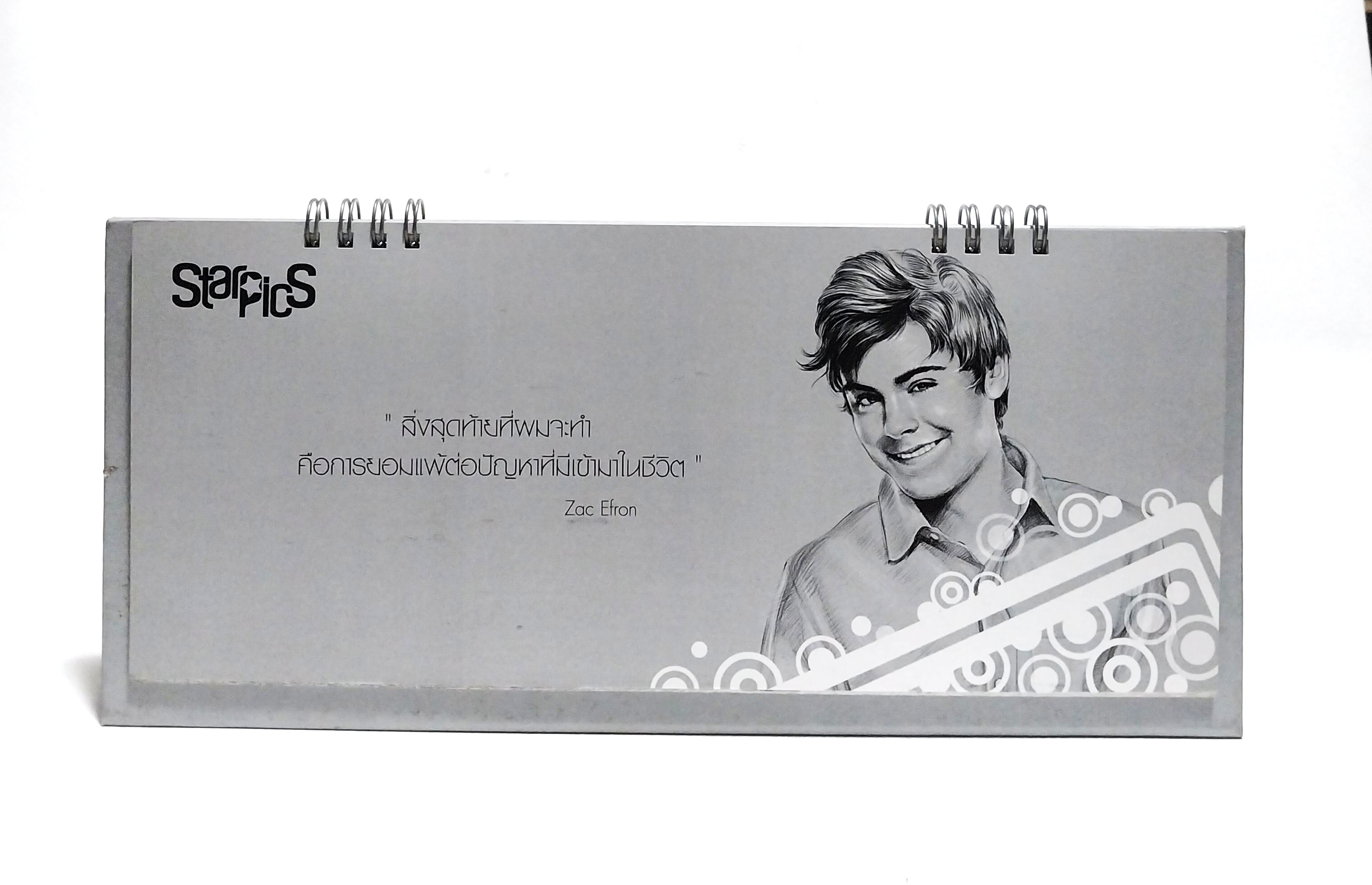 มีหลายภาพ ปฏิทินภาพดารา จากStarpics Calendar2010