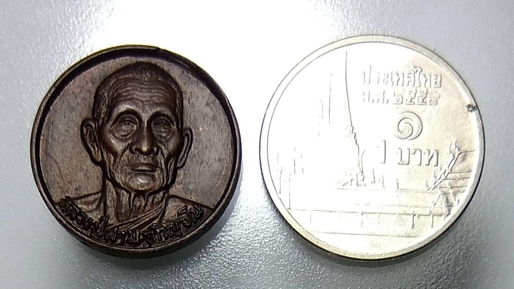 A974 หลวงปู่สาม วัดป่าไตรวิเวก จ.สุรินทร์ ปี2526