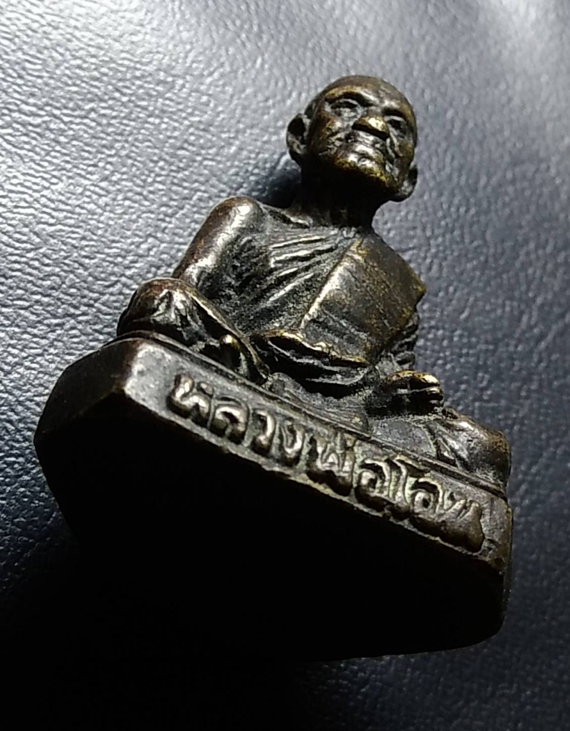 L020 หลวงพ่อโอน วัดโคกเดื่อ จ.นครสวรรค์ ปี2525