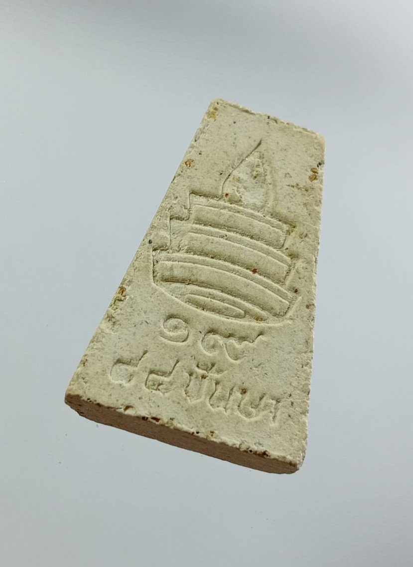 ผ3161 พระผงสุพรรณ วัดบวรนิเวศวิหาร กรุงเทพฯ ปี2538