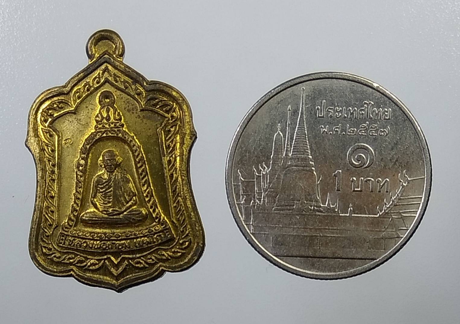 ก086 เหรียญระฆัง หลวงพ่อเกษม เขมโก รุ่นปลอดภัยตลอดกาล ปี2538