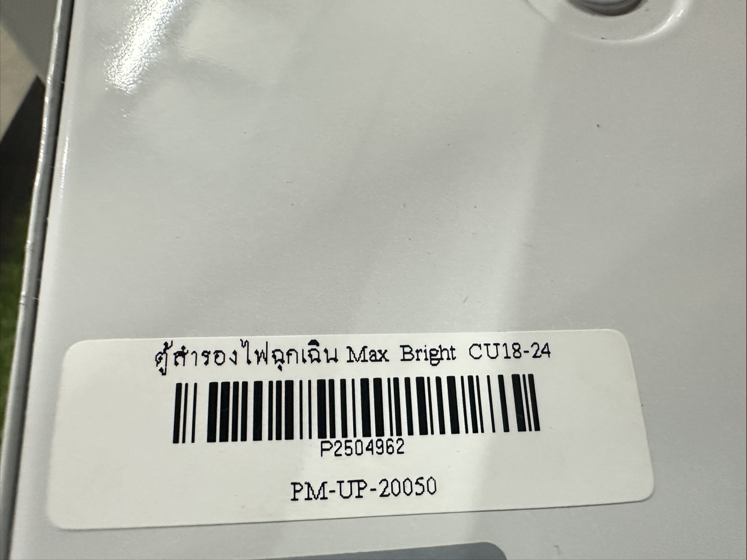 Central Emergency Power Unit Max Bright CU18-24