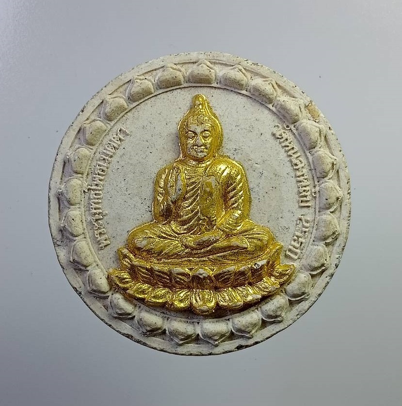 ผ2797 พระพุทธโพธิเมตตา จตุคามรามเทพ วัดหนองพลับ จ.ประจวบคีรีขันธ์ ปี2550
