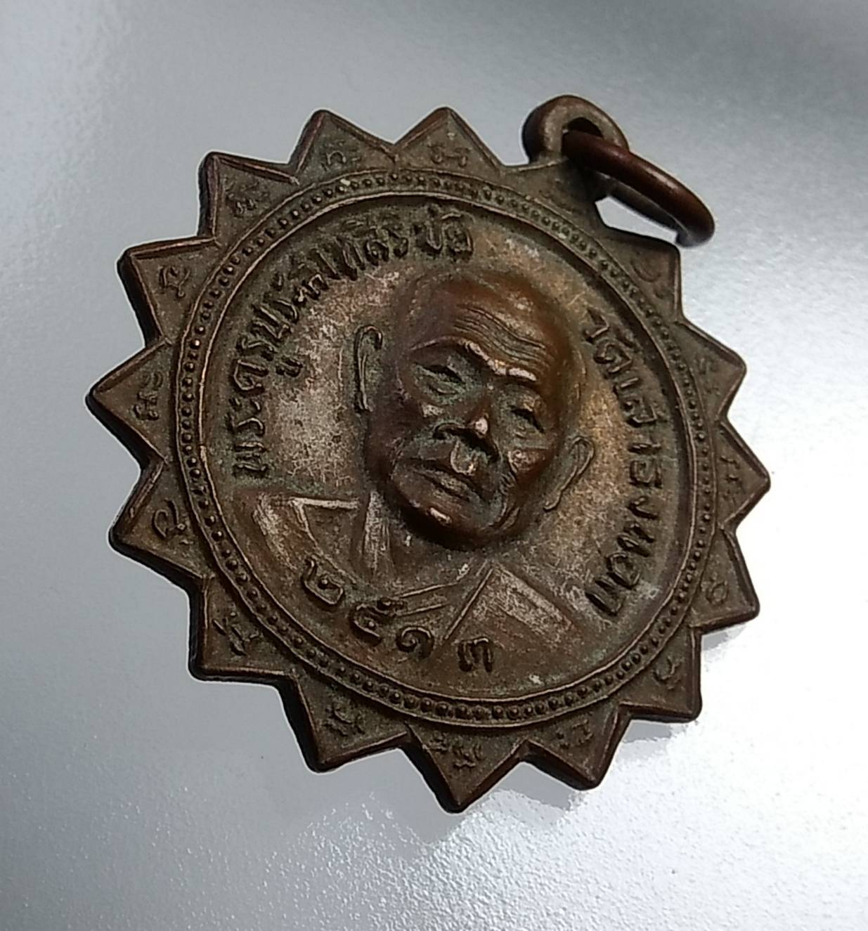 A716 พระครูประสาทสิริชัย หลังหลวงพ่อเสือ วัดเสาธงนอก จ.สมุทรปราการ