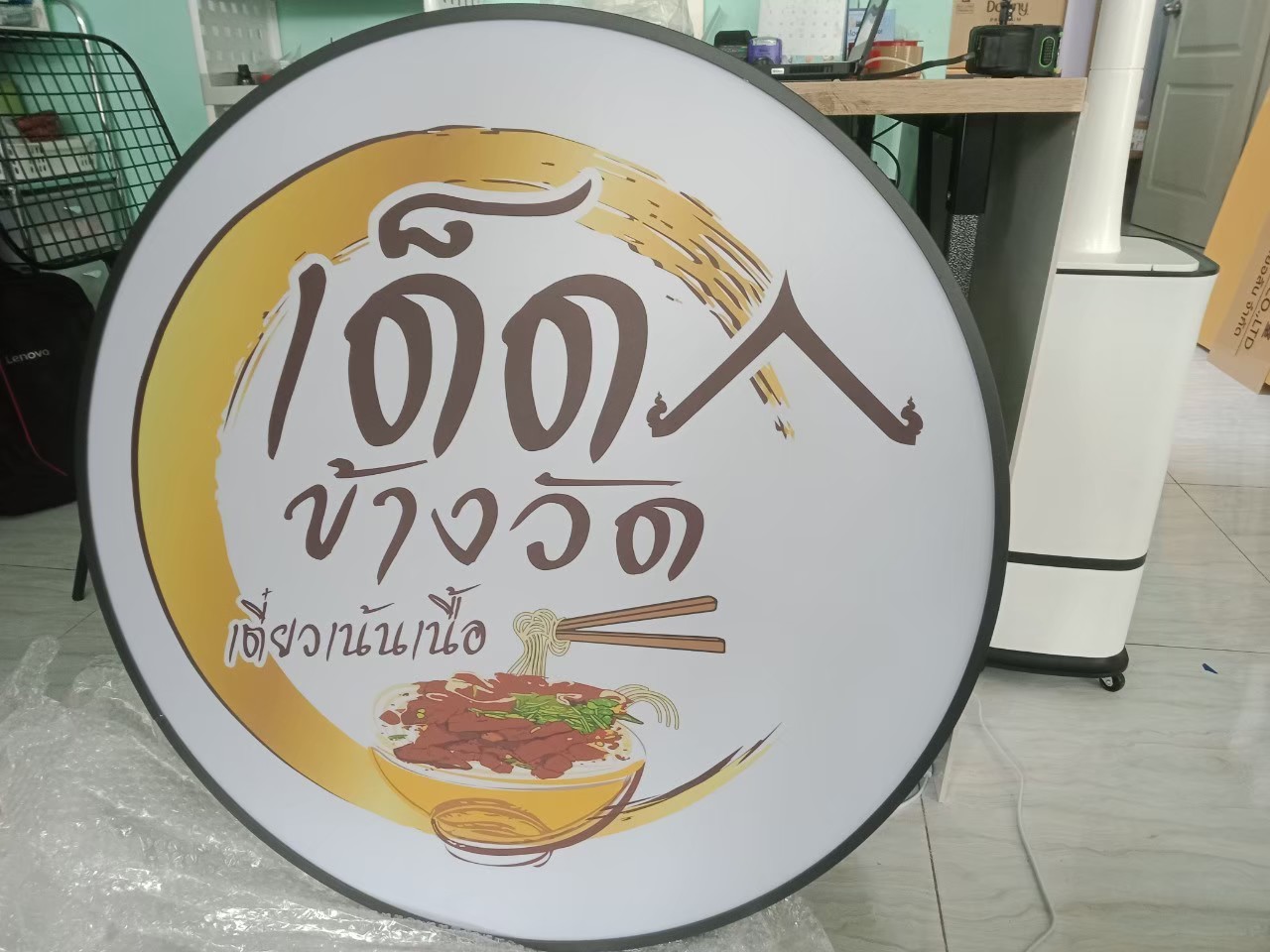 งานสติกเกอร_