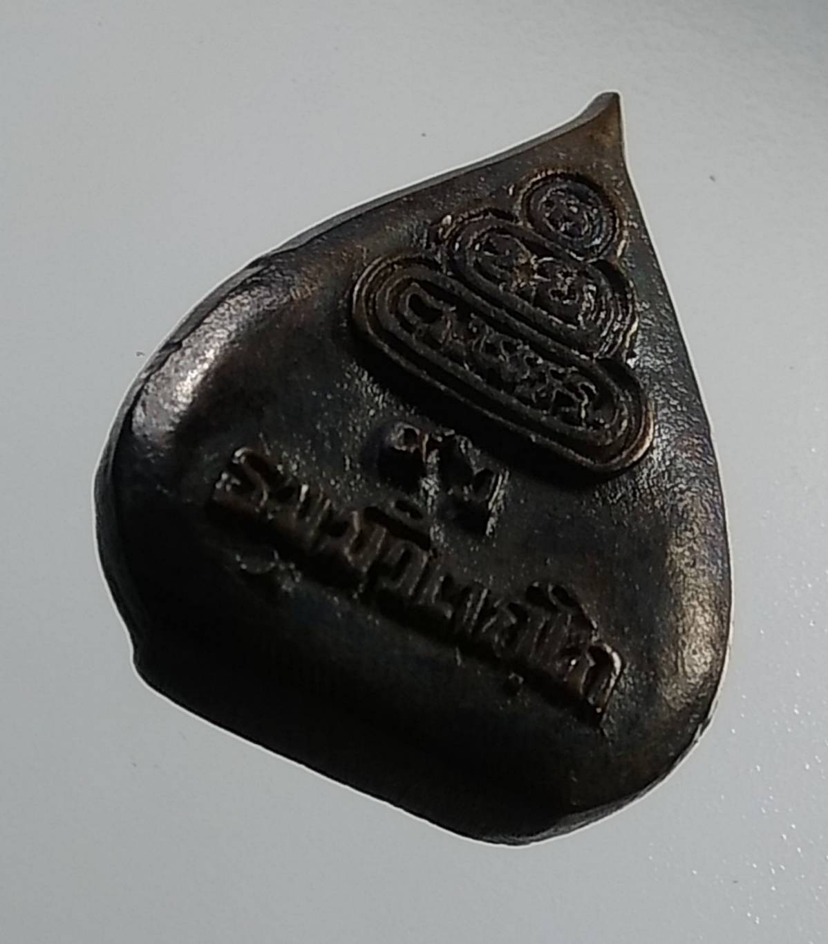 ก135 เหรียญหล่อนาคปรกใบโพธิ์ เจ้าคุณนรฯ วัดเทพศิรินทร์ฯ ปี2537