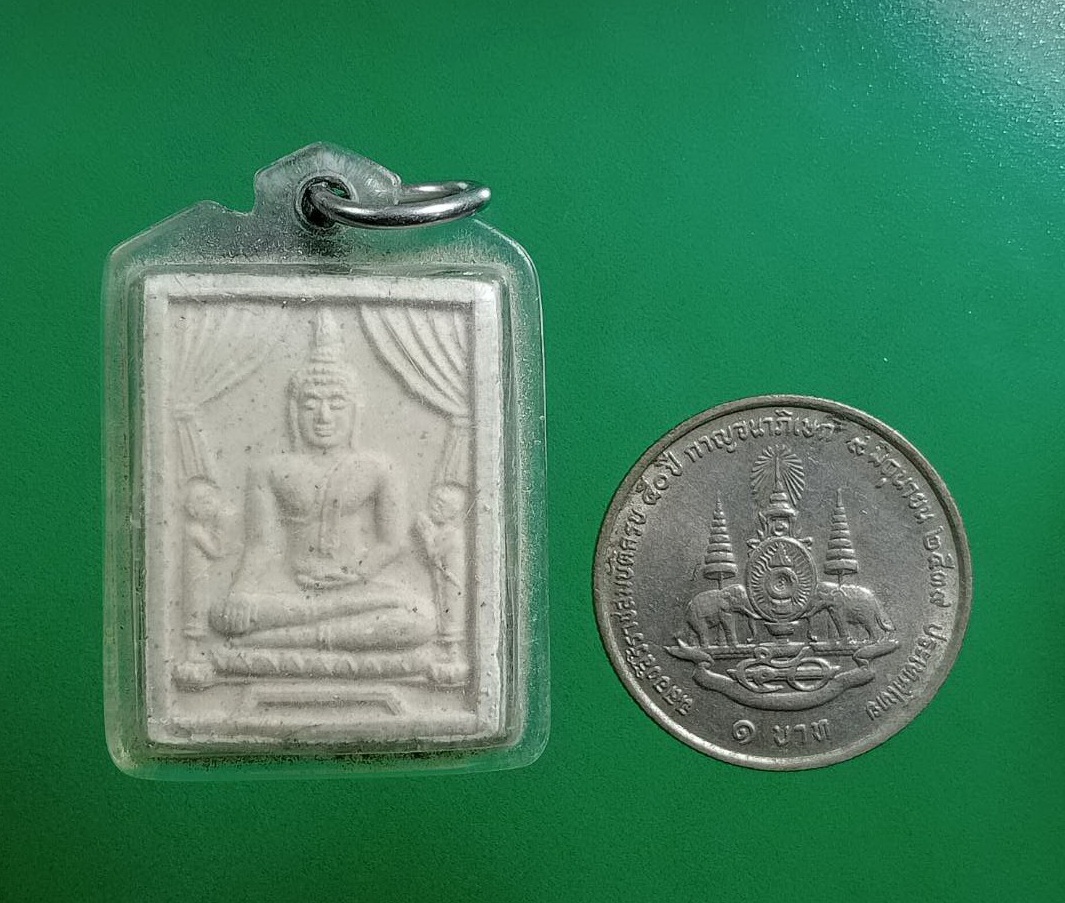 ผ3049 หลวงพ่อโต วัดพนัญเชิง จ.อยุธยา รุ่นภัตตาหาร