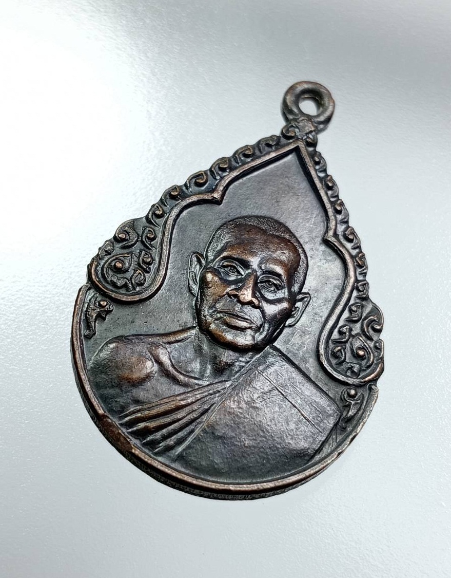 A7685 เหรียญที่ระลึกผูกพัทธสีมา ปี2526 ไม่ทราบที่