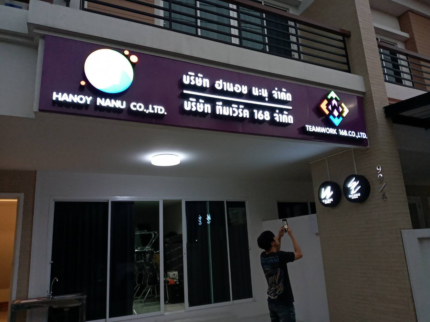 ป้ายคอมโพสิต