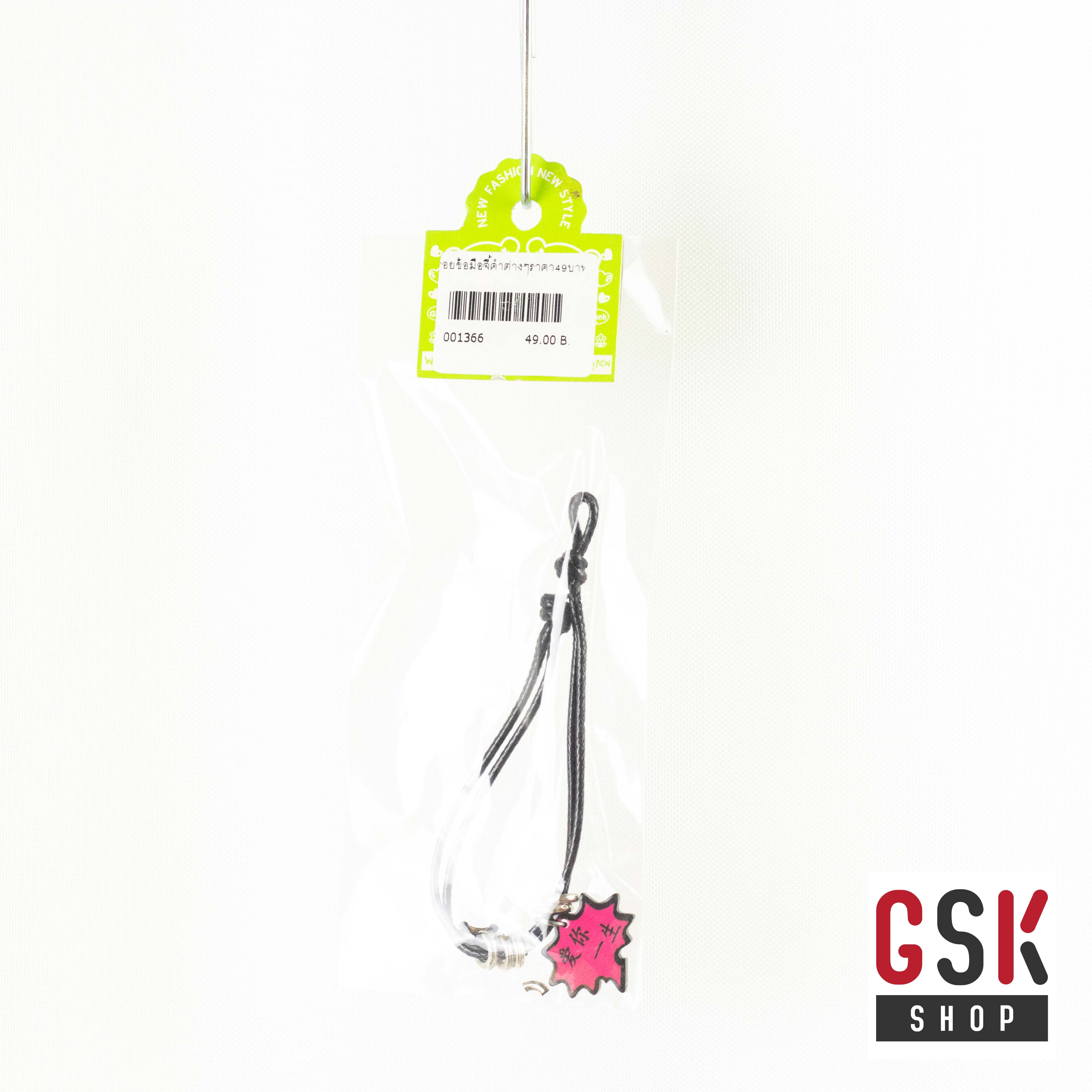 สร้อยข้อมือเชือกสีดำ+จี้สุดน่ารัก🥰