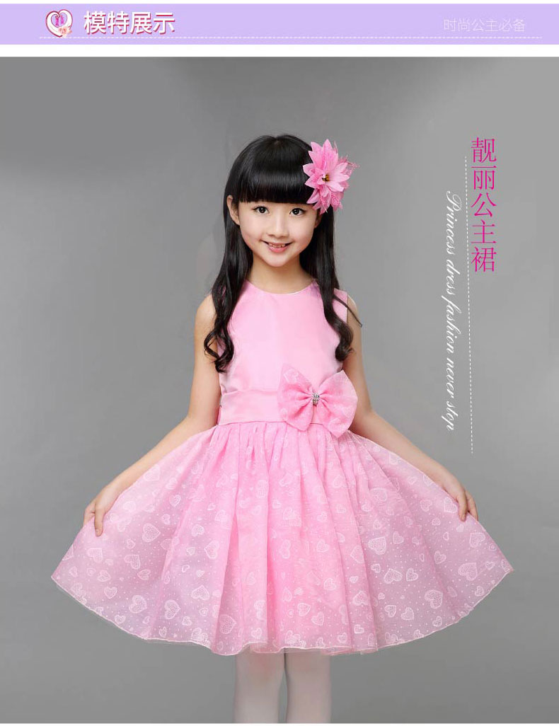 Pre-order ชุดแฟนซี ชุดการแสดง แขนกุด คอกลม คาดเอวด้วยโบว์ กรโปรงฟูฟ่อง