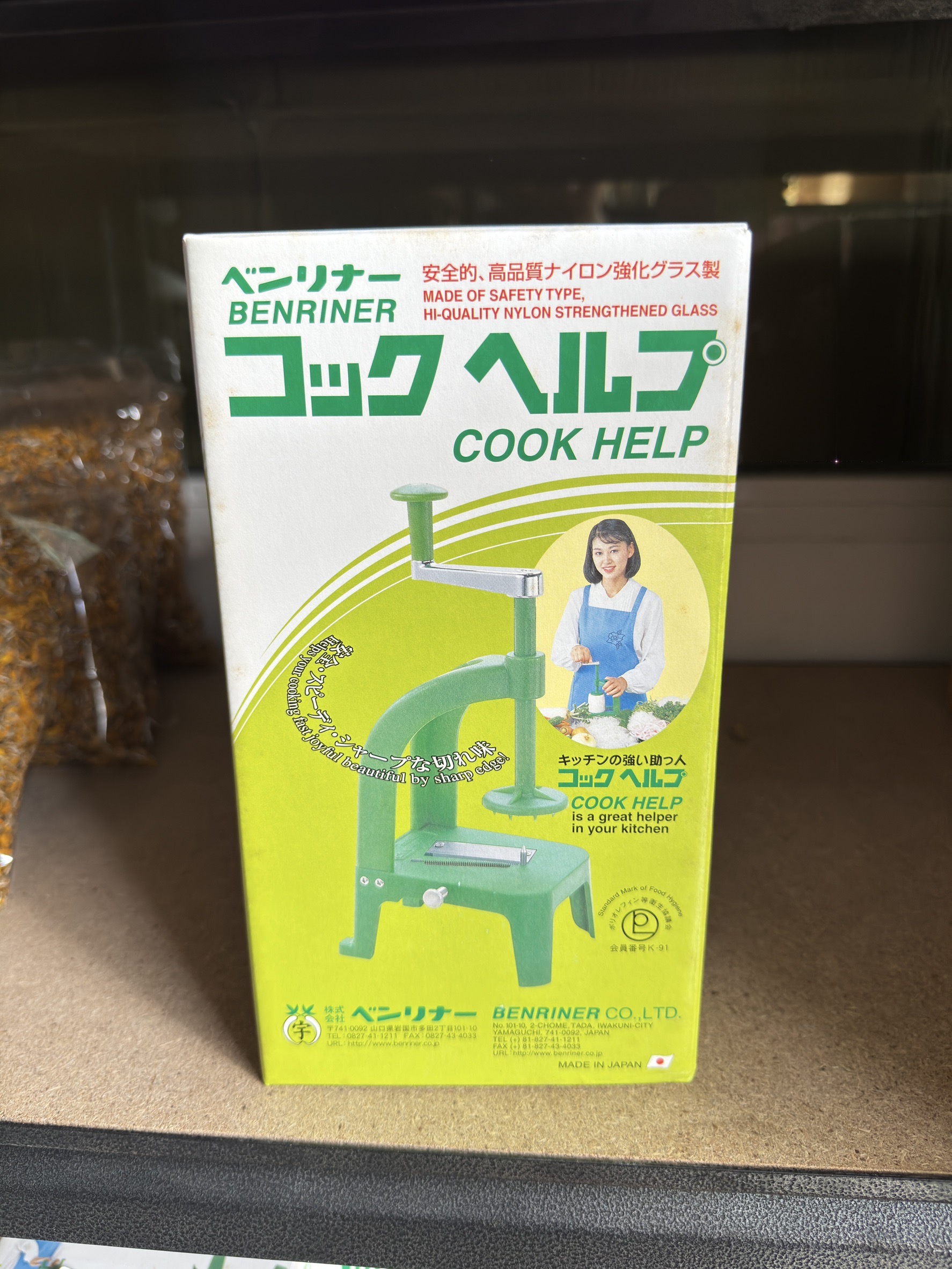 เครื่องหั่นผักแบบเกลียว Benriner Cook Help