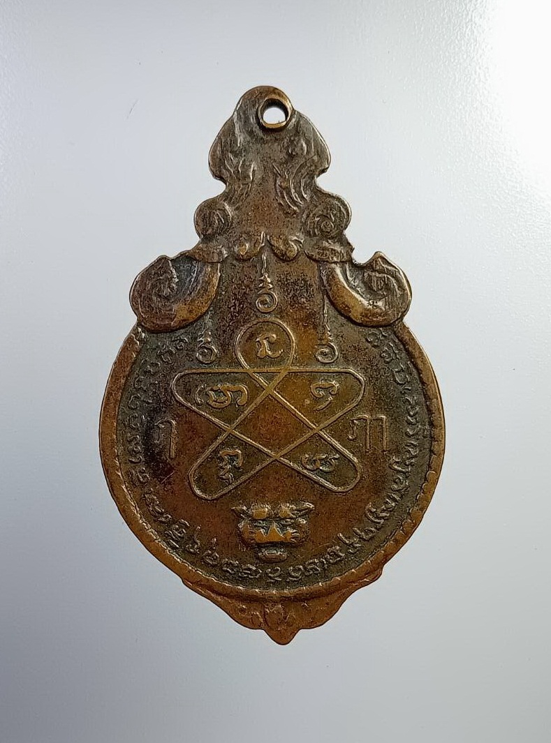 A7313 หลวงพ่อชื่น วัดถ้ำเสือ จ.กาญจนบุรี ปี2518