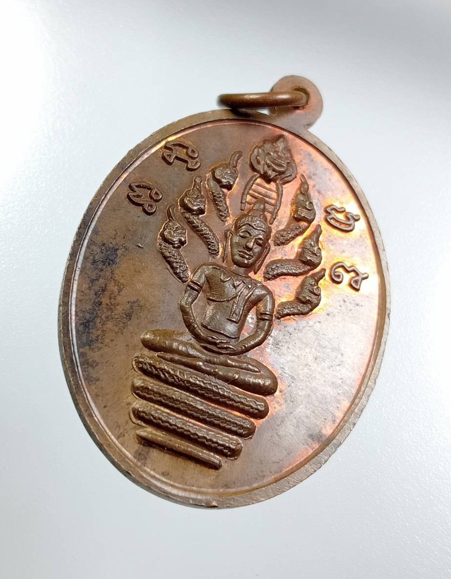 A8042 พระครูโสภณโพธิคุณ(พิมพ์) วัดบ้านโพธิ์ อ.กันทรารมณ์ จ.ศรีสะเกษ หลังพระนาคปรก